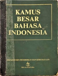 Image of Kamus Besar Bahasa Indonesia